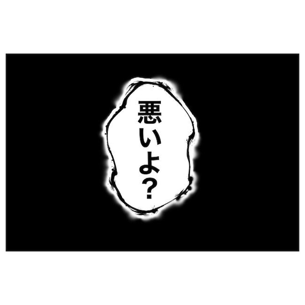幼稚園の先生と不倫した夫の末路／ぽん子