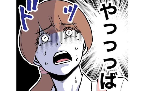 保育園で犯人を暴露！「窃盗犯の名前は…」やっば！保護者一同ザワついて＜幼稚園の先生と不倫した夫＞