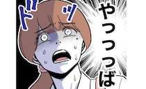 保育園で犯人を暴露！「窃盗犯の名前は…」やっば！保護者一同ザワついて＜幼稚園の先生と不倫した夫＞