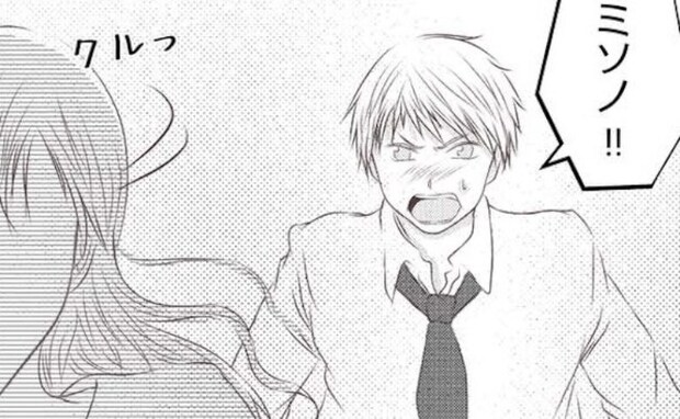 「待って」昇進が決まり上機嫌で帰宅した夫→でも妻は口を聞いてくれない…理由とは＜妻が捨てたもの＞