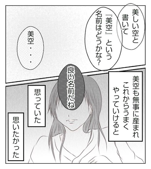 あおば19-5