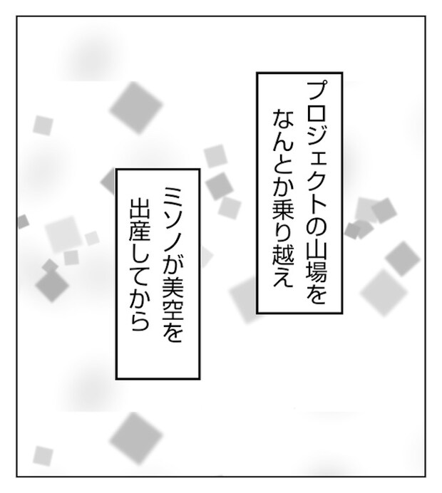 あおば19-7