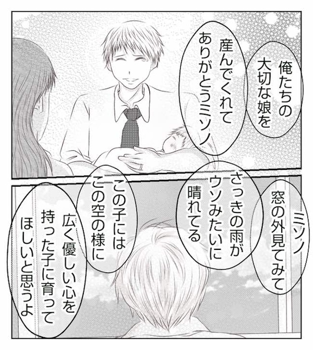 あおば19-4
