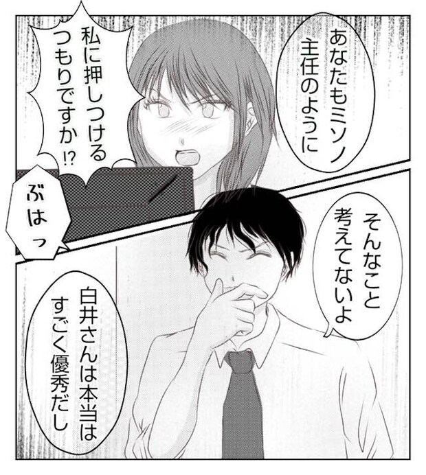 あおば19-1