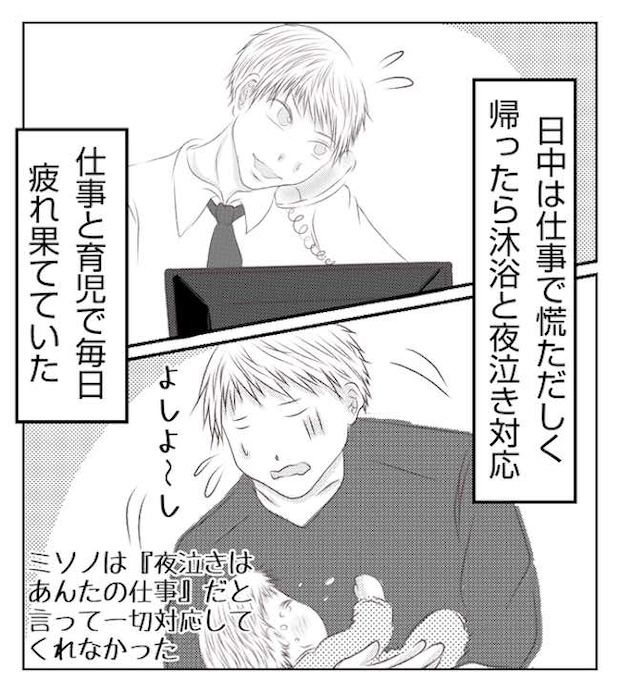 あおば19-8