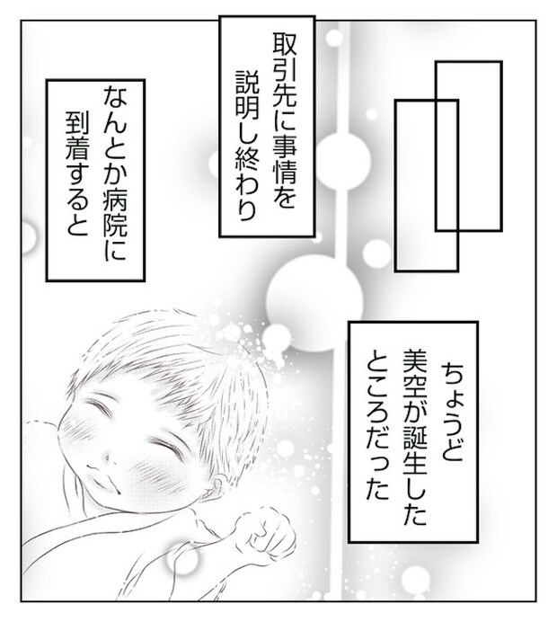 あおば19-3