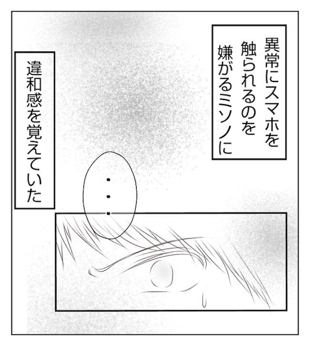 あおば19-13