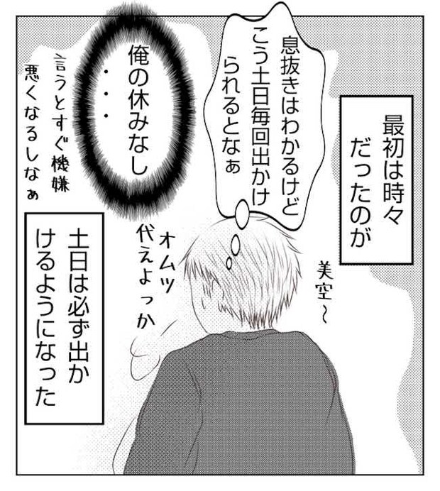 あおば19-10