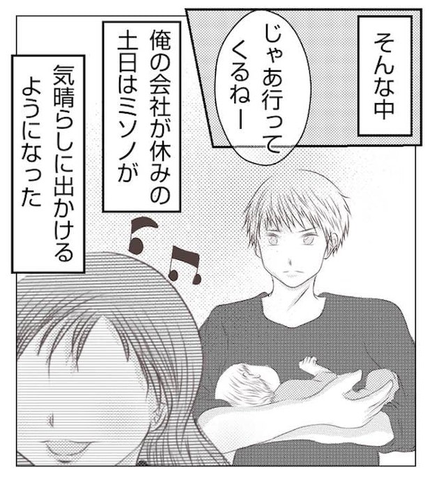 あおば19-9