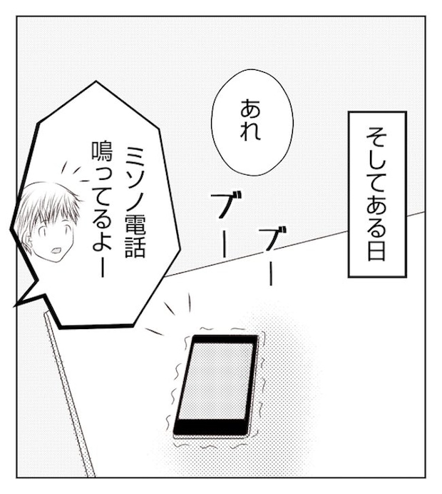 あおば19-11