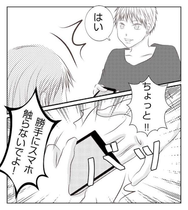 あおば19-12