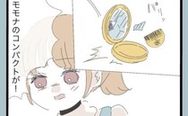 娘のおもちゃを破壊した父親「どうせ俺の金だろ」娘は泣きもせず…＜モラ夫から脱却＞