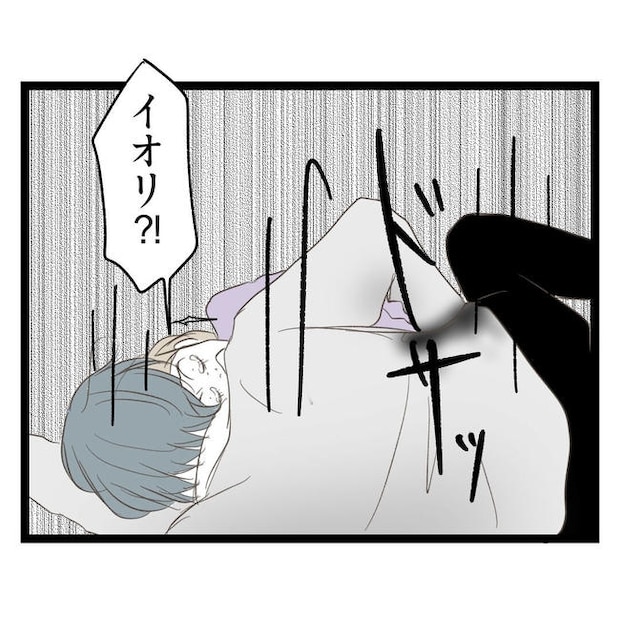 歪んだ愛〜レス夫婦の末路〜／くろねこ