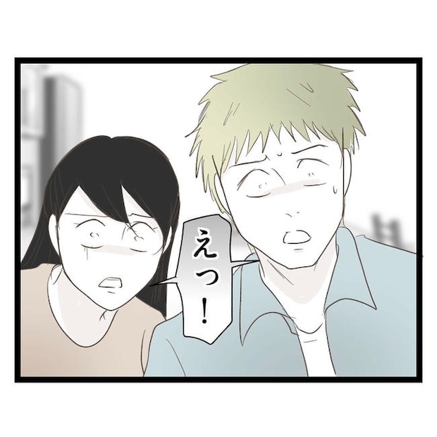 歪んだ愛〜レス夫婦の末路〜／くろねこ