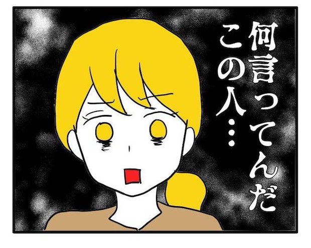 子ども会トラブル6-12