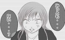 「みっともない姿で来るな」妊婦だから？上司の信じられないマタハラ発言に呆然＜妻が捨てたもの＞