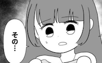 「は？」謝罪もせず開き直る義母→わざとじゃない…？汚され、破られた大切な服…真相は＜義母が嫌い＞