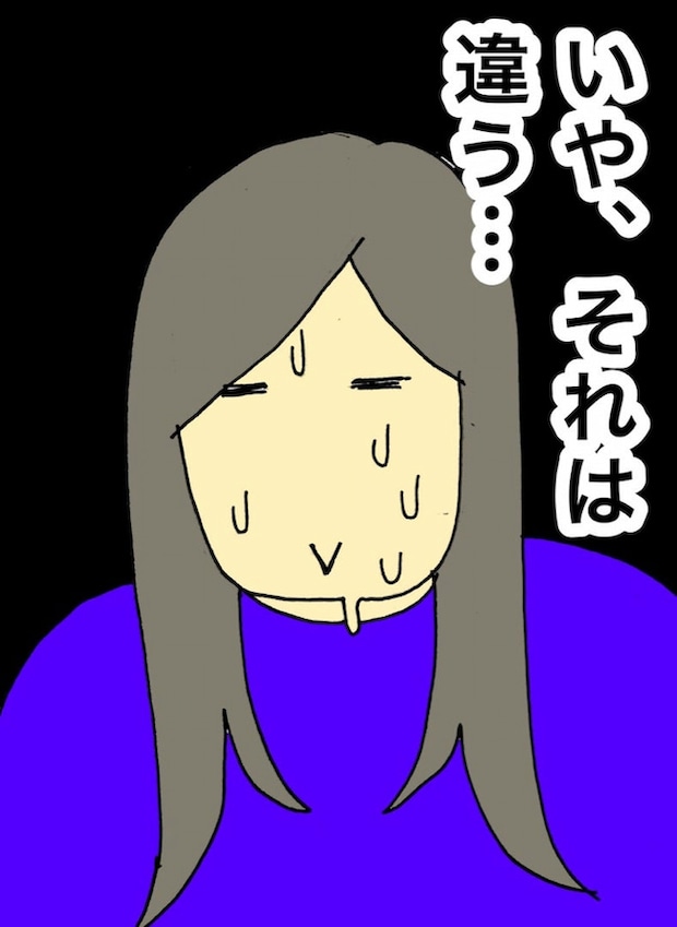 母の認知症介護日記／ワフウフ