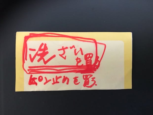 母の認知症介護日記／ワフウフ