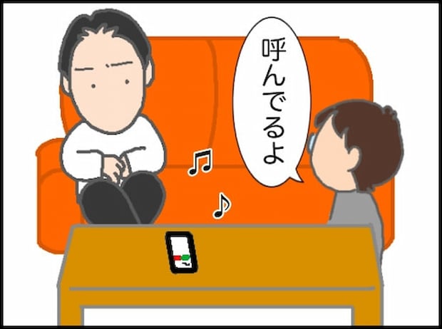 頑張り過ぎない介護／まる子