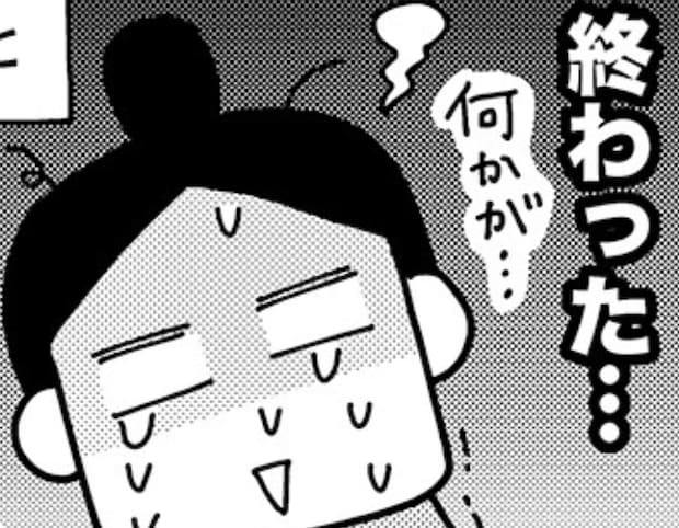 「恥ずかしすぎる…」分娩中に助産師さんのボソッと発言に赤面→夫にも秘密の出来事とは？