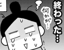 「恥ずかしすぎる…」分娩中に助産師さんのボソッと発言に赤面→夫にも秘密の出来事とは？