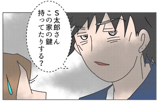 旦那の浮気相手は私の友達 ~2nd SEASON~/エコ