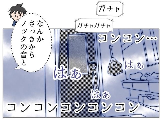 旦那の浮気相手は私の友達 ~2nd SEASON~/エコ