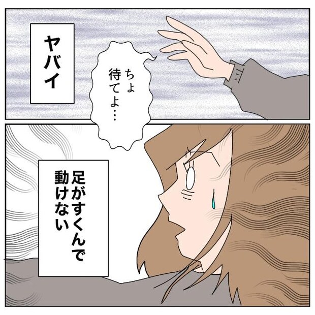 旦那の浮気相手は私の友達 ～2nd SEASON～／エコ