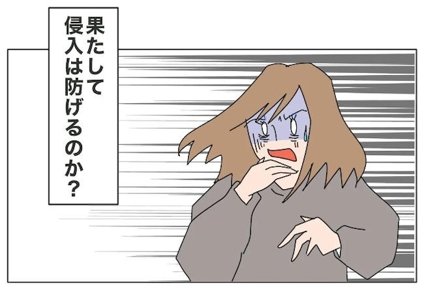 旦那の浮気相手は私の友達 ～2nd SEASON～／エコ