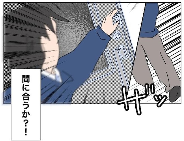 旦那の浮気相手は私の友達 ～2nd SEASON～／エコ