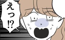 育児放棄夫が先輩パパと子連れ外出！→夫「具合悪くなって…」企みに気づきゾッ。妻が絶句したワケは？