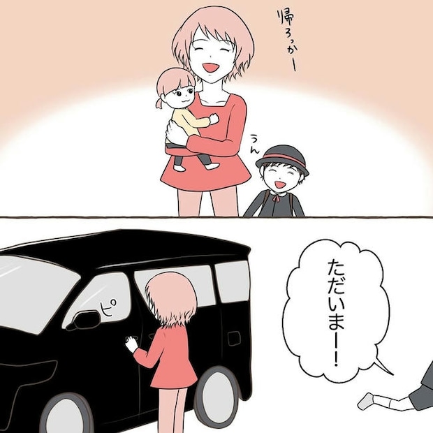 自宅警備息子を溺愛する義母／わたす