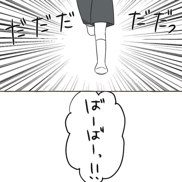 自宅警備息子を溺愛する義母／わたす