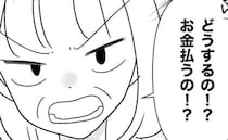 里帰り先で実母「家事しないなら金払え！」産後1週間の娘は涙…さらに激高して＜母の愛は有料でした＞