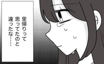 里帰り中、実母から金銭要求、叱責され「思ってたのと違うな…」ママは涙が溢れ＜母の愛は有料でした＞