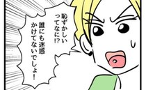娘「恥ずかしい！」舌にピアスを開けた母→お母さんに対するそれぞれの考え方…親子の関係に影響は？