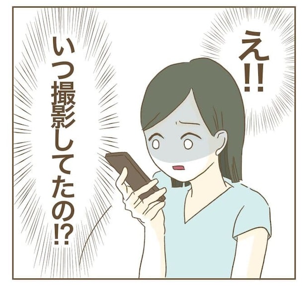 インフルエンサー気取りママ友を成敗した件／ねぼすけ