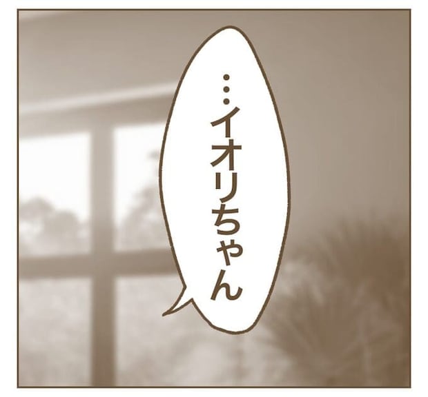 インフルエンサー気取りママ友を成敗した件／ねぼすけ