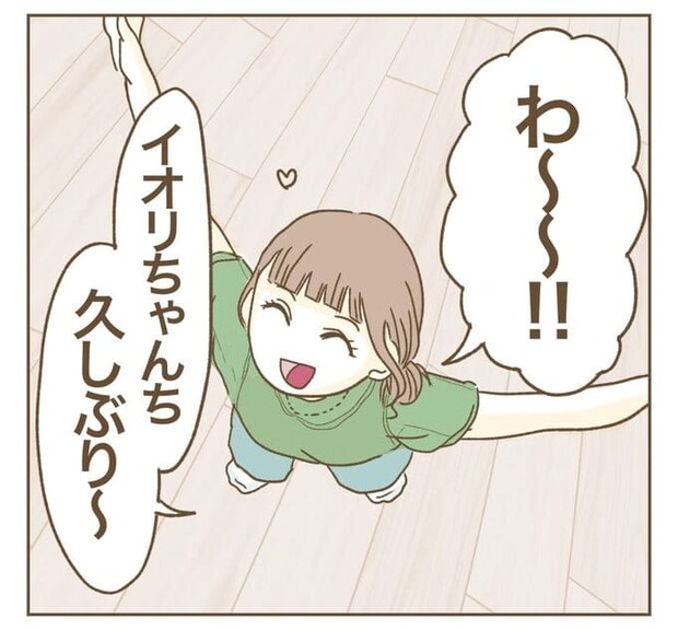 インフルエンサー気取りママ友を成敗した件／ねぼすけ