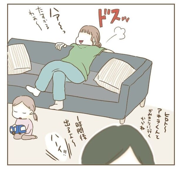 インフルエンサー気取りママ友を成敗した件／ねぼすけ