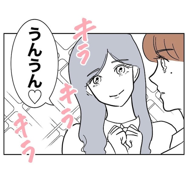 幼稚園の先生と不倫した夫の末路／ぽん子