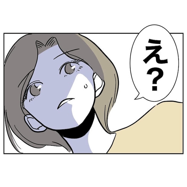 幼稚園の先生と不倫した夫の末路／ぽん子