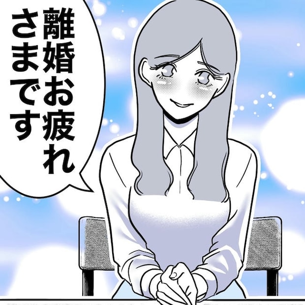 幼稚園の先生と不倫した夫の末路／ぽん子