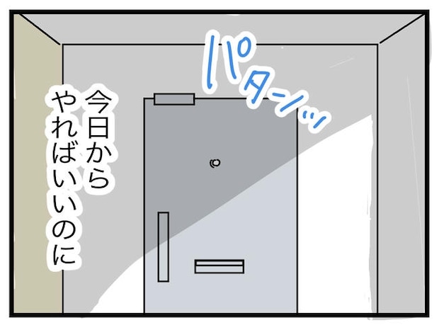 うちの夫は手伝わない!/ツムママ