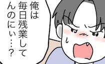 夫「お前の稼ぎたった5万円？」パートで家計を支える妻を突然非難→「じゃあ…」夫の一言に妻絶句