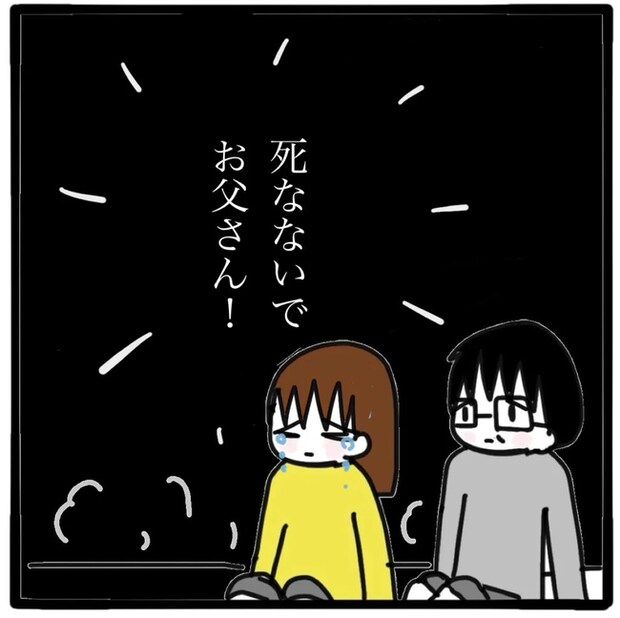 家族がバラバラになったのは誰のせい？／つきママ