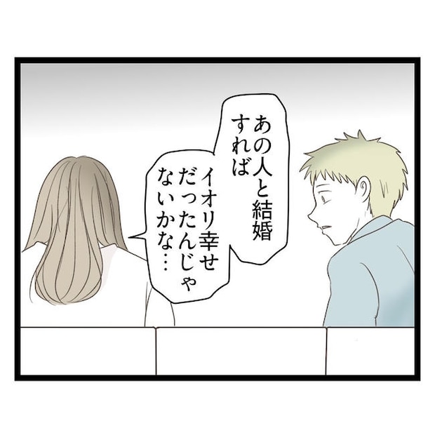歪んだ愛〜レス夫婦の末路〜/くろねこ