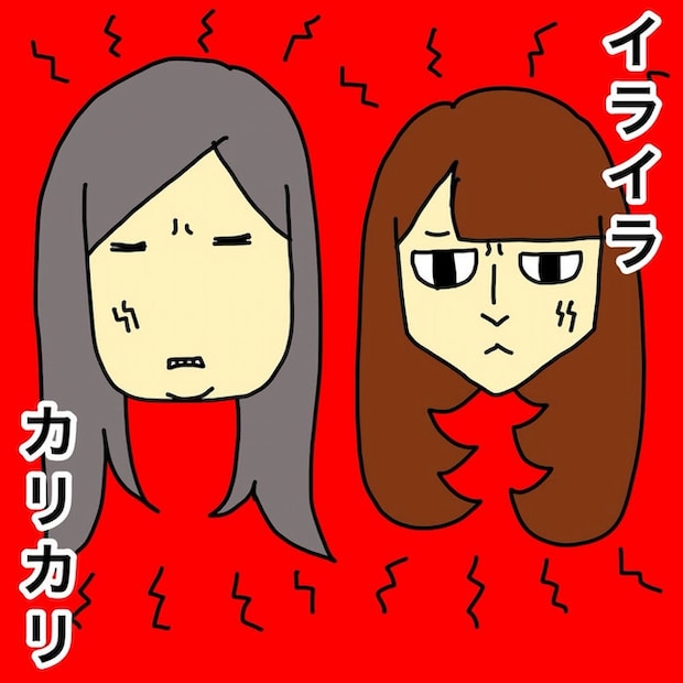 母の認知症介護日記/ワフウフ