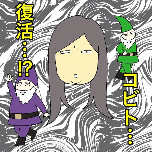 母の認知症介護日記/ワフウフ